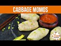 Cabbage Momos Recipe | Steamed Dumplings with a Crunchy Twist!