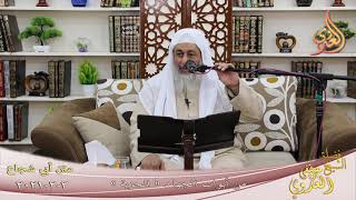 أبو شجاع ” الجزية ـ من أبواب الجهاد ”   تاريخ 3 2 2021