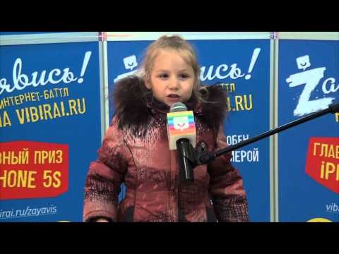 Соня Казакова, 5 лет  