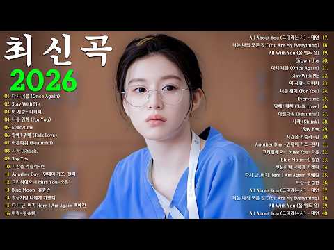 하루종일 언제 들어도 편안하고 기분좋은 노래,가요들