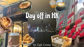 【Day off in Hong Kong】香港での休日の過ごし方｜香港観光｜カフェ巡り｜飲茶｜Bakehouse｜エッグタルト｜エッグワッフル