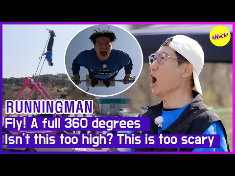 [RUNNINGMAN] Fly! A full 360 degrees Isn't this too high? This is too scary (ENGSUB)