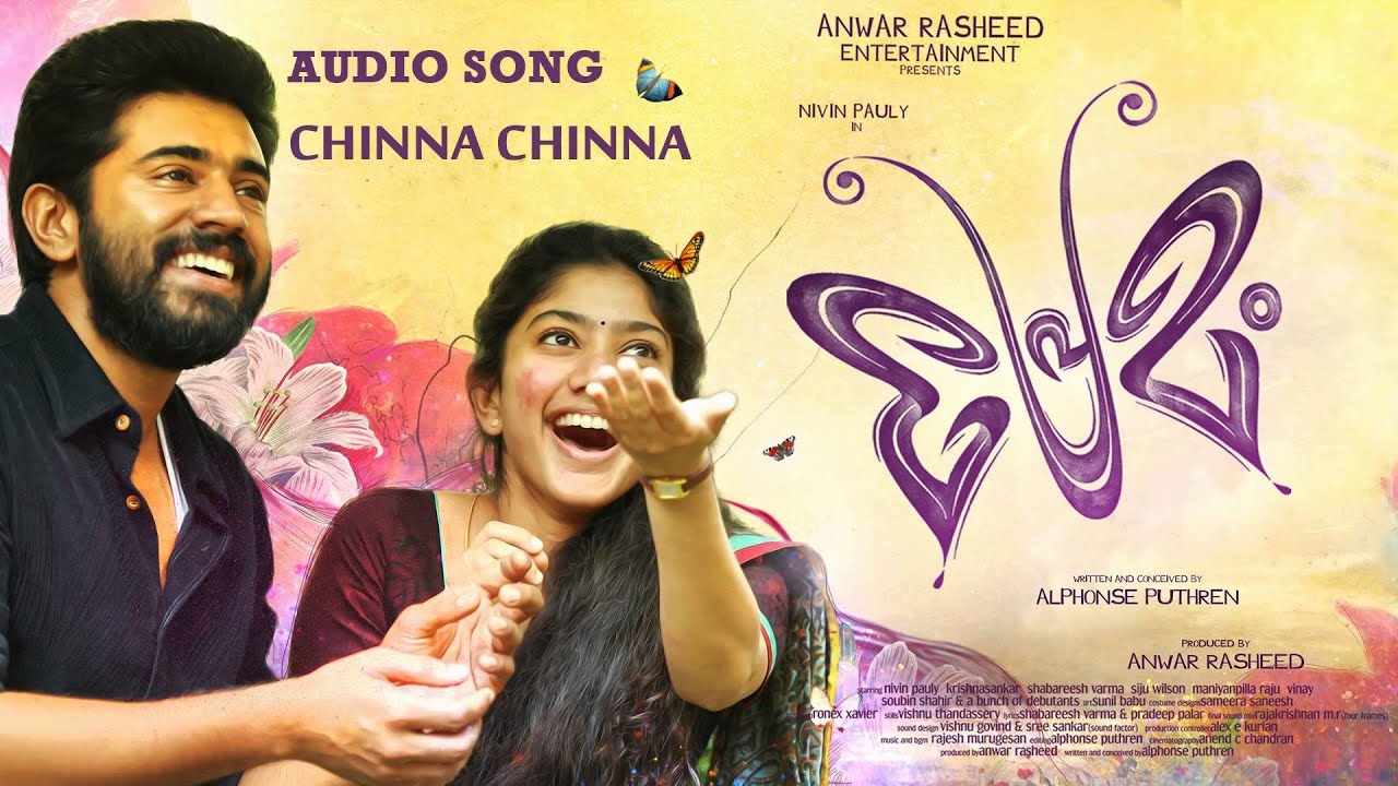Chinna Chinna Lyrics  | Premam | Anupama Parameswaran, Madonna Sebastian, Nivin Pauly, Sai Pallavi | Aalap Raju, Ranjith | Rajesh Murugesan