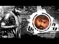 Rekka Mass Vera Level Bgm Whatsapp Status Rekka Mass Bgm