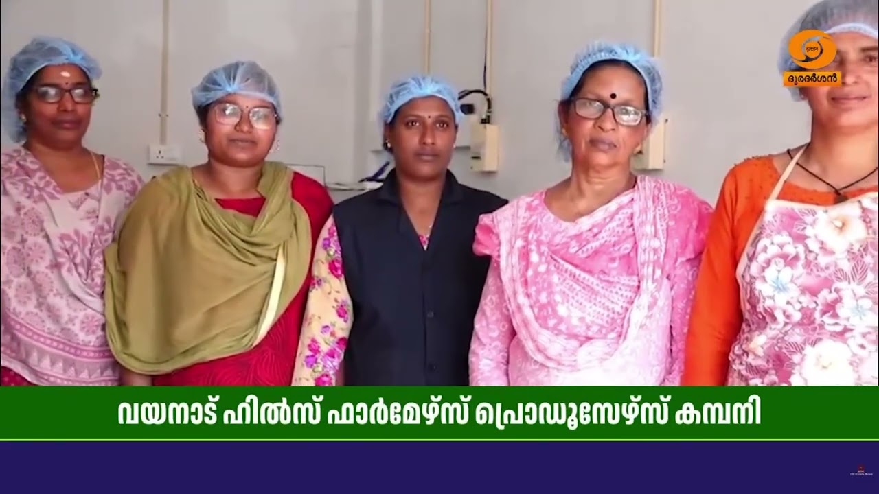 Watch our story on YouTube