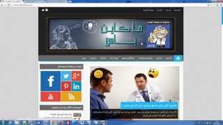 preview picture of video 'How To Build Landing Pages (صفحة الهبوط)'