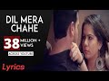 Dil Mera Chahe Jab Bhi Tu Aaye Lyrics ️ Lovesong