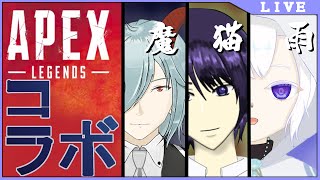 【APEXコラボ】猫人間は新たなコラボに参戦する【エーペックスレジェンズ #生猫人間】