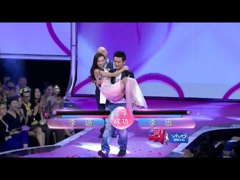 非诚勿扰 李璐牵手"海藻"李念亲哥 宁财神自曝"一下午能花70万" 130728 HD