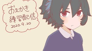 仕上げと背景を考える配信