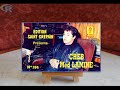 Mohamed Lamine - Maak Fraht Wabkit 1992