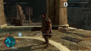 【シャドウ・オブ・ウォー】#02_第一章『オークのコマンダーの痕跡を見つけろ』から『サウロンの目』まで