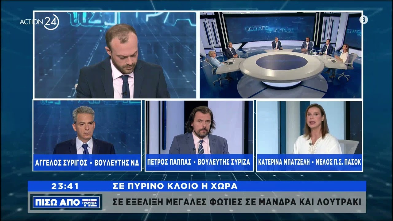 Ο Άγγελος Συρίγος στην εκπομπή Πίσω από τις Γραμμές με τον Γιώργο Πιέρρο | Action24 | 19/07/2023