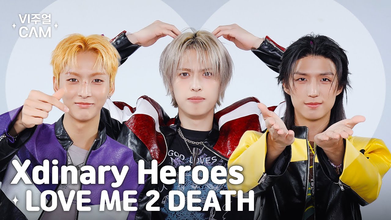 ✧비주얼캠✧ Xdinary Heroes (엑스디너리 히어로즈) - LOVE ME 2 DEATH | VISUAL CAM 4K