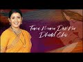 Tame Mara Dev Na Dhidel Cho Gujarati Lori Song From KyunkiSaasBhiKabhiBahuThi