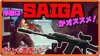 【EFT/タルコフ】序盤なら拾ったSAIGAショットガンでもオッケー！？節約生活でお金を貯める！ボスとも遭遇！？/Escape from Tarkov【ゆっくり実況】