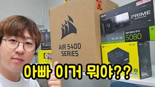 곧 태어날 아들을 위한 카트라이더 컴퓨터 맞추기ㅋㅋㅋ