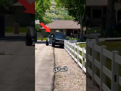 سائق أراد اختبار قوة سيارة تسلا فكانت النتيجة أسوأ مما توقع #ترند #سيارات #تقنية #سيارة #اختبار