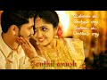 Unnai Vida Sontham Ethu Love Status Song