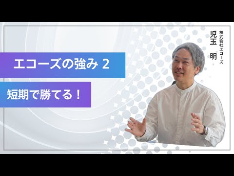 実績02の動画サムネイル