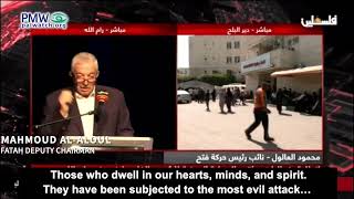 Mahmoud Al-Aloul on PA TV