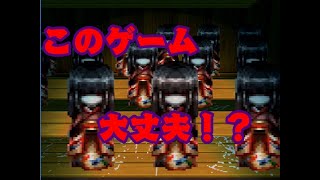 バグが多過ぎて発狂！？絶対に見つからないカクレンボ