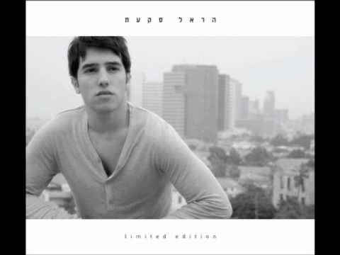 הראל סקעת - משהו ממני Harel Skaat