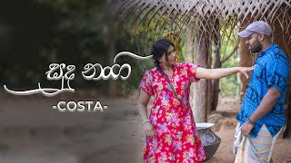 Costa x Niklesha Costa - Sudu Nangi සුදු නංගි  (Official Music Video)