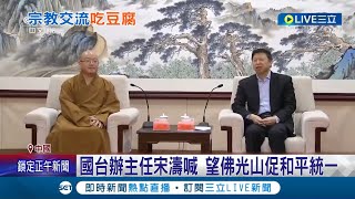 Re: [新聞] 嗆蔡、賴！柯文哲：有本事別拜媽祖關公