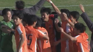11月17日【びわ湖放送ニュース】全国高校サッカー選手権大会　滋賀代表・水口高校の対戦相手が決定