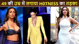 Malaika Arora Sets New Hotness Record In Her Stylish Dress At The Age Of 49
