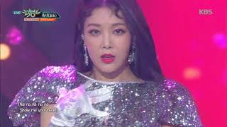 뮤직뱅크 Music Bank - 숙녀(淑女) - 유빈(Yubin) (Lady - Yubin).20180608