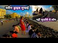Marine Drive Mumbai Marine Drive Mumbai 2022 Marine Lines Mumbai