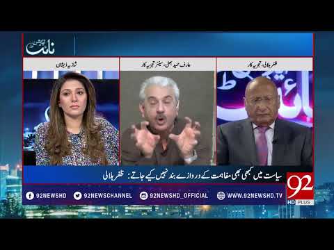 Night Edition  - 21 October 2017 - 92NewsHDPlus