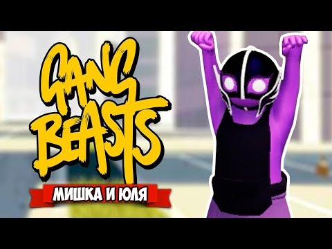 скачать ганг бест последняя версия Ганг бест скачать игру.