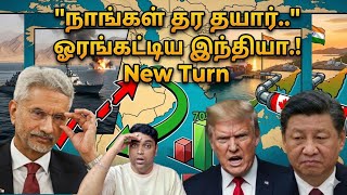 Download lagu திடீரென ரூட்டை மாற்றிய இந்தியா | India's Master Plan Out | No More lock | Canada Support | Trump |SA mp3