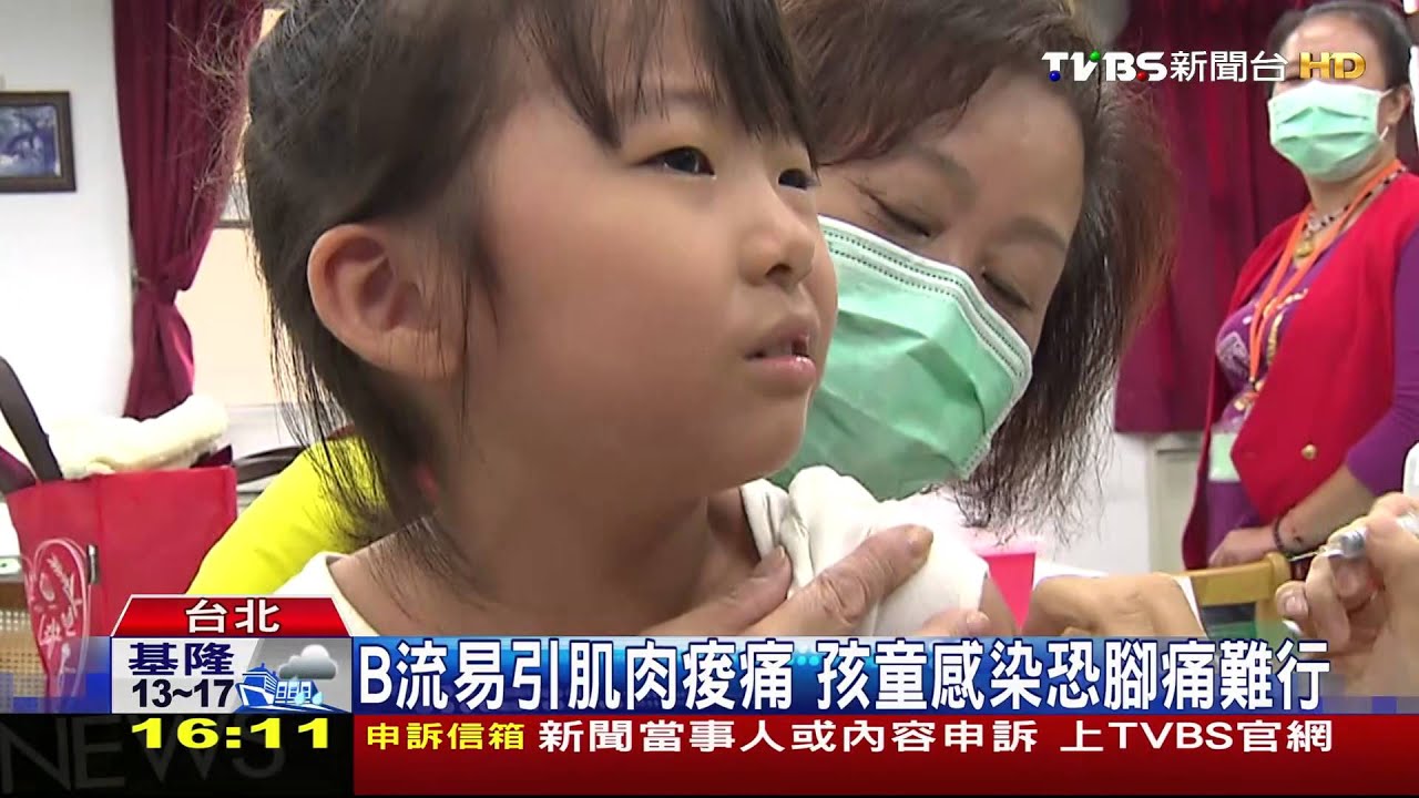 B流升溫!疫苗不含「維多利亞株」 效果有限