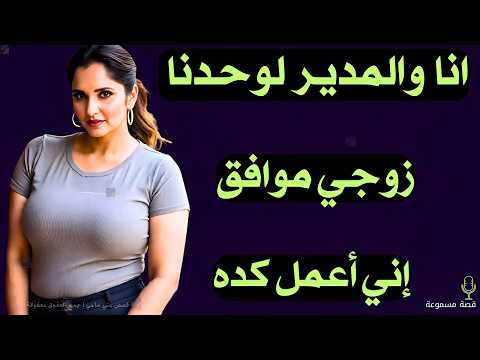 شاهد الفيديو على موقعنا