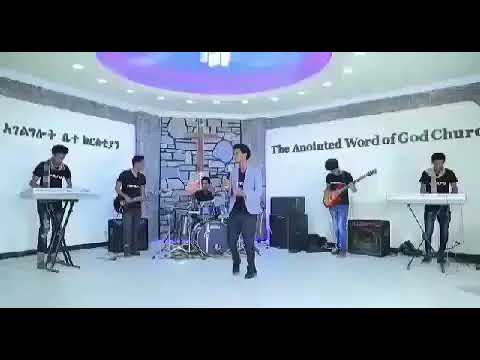 ውልታው ሳስቦው ዛምር ያሳንይል ምራትን ሳስቦው አምልክ ያሳንያል ታበረክቶል