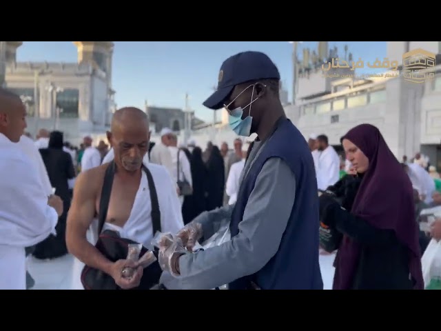 وجبات الاطعام والإفطار - التمور - سقيا الماء في الحرم المكي