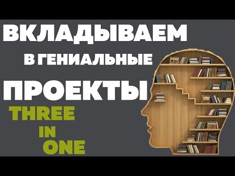 ВНИМАНИЕ! ПРОЕКТ ПЕРЕСТАЛ ПЛАТИТЬ! НЕ ВКЛАДЫВАТЬ!