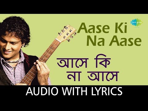 Aase Ki Na Aase with lyrics | Tumi Zubeen Garg | Zubeen Garg