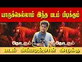 Thodarum Movie Review Mohanlal Shobana