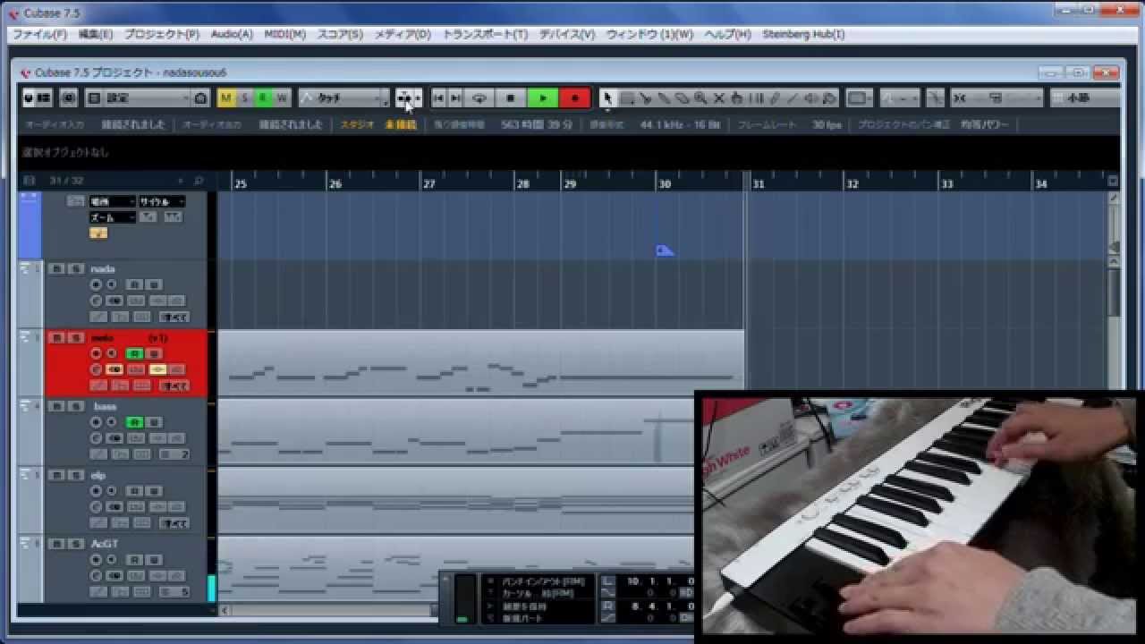 ポケミク（NSX-39）を使って涙そうそうを打ち込んでみた！大人の科学マガジン POCKET MIKU