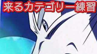 【ドッカン バトル#41】きたるバトルロードの第7宇宙で練習【ドラゴンボール dbz Dokkan Battle】