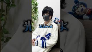 - ヒカルパンツはいてる歌い手がやばいwwwww