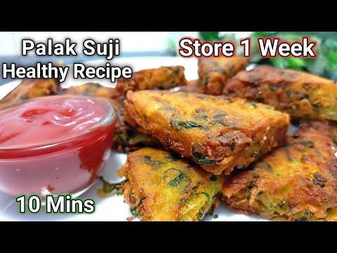 Lunch box /Tiffin box Recipe for busy Moms | Healthy Lunch Box Recipe | Spinach Recipe | Palak Vadi