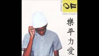 The Legend Of Chinn Dynasty - Intro [Prod. Mychael Danna]