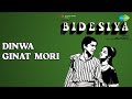 Dinwa Ginat Mori Bidesiya Suman Kalyanpur Songs Naaz Sujit Kumar Jeevan