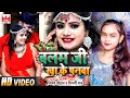 Vijay Chauhan Shilpi Raj Balam Ji Kha Ke Panwa बलम जी खा के पनवा Shilpi Ra